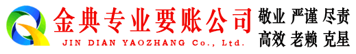 游仙清账公司